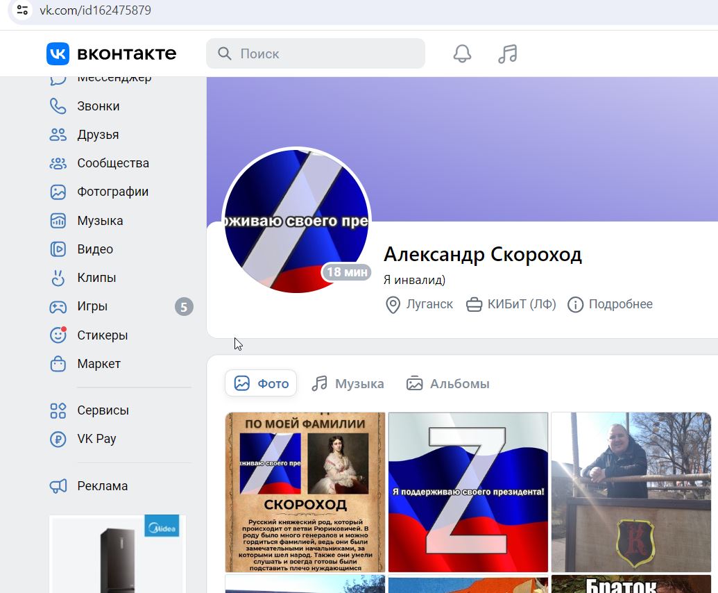 Skorohod_Alexander_001__SoR_000__-VK.jpg Skorohod_Alexander_001__SoR_000__-VK.jpg